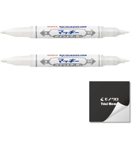 Amazon | 【白 ペイントマーカー 2本セット】 ゼブラ マッキー